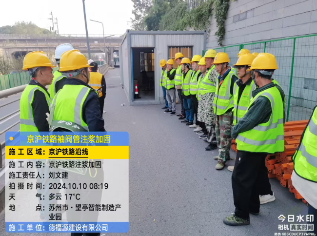 双峰回填土沉降注浆处理方案